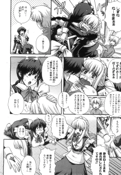 Page 98 of COMIC AUN 2008-07 Vol. 146