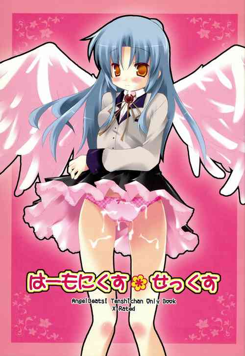 Download Harmonics Sex