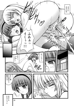 Page 23 of Kana * Yuri