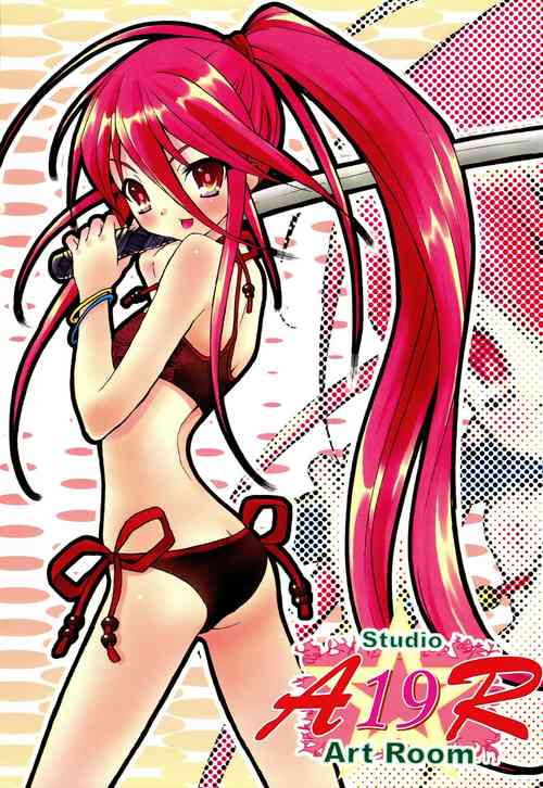 (C72) [Studio ArtRoom (R@kurincho)] AR19 Shakugan no Shana 9 (Shakugan no Shana)