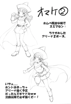 Page 15 of AR21 ARQUEST 1