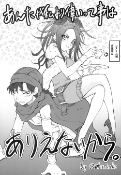 Page 5 of AR21 ARQUEST 1