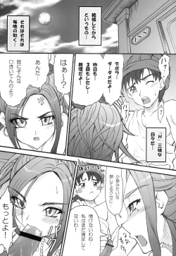 Page 6 of AR21 ARQUEST 1