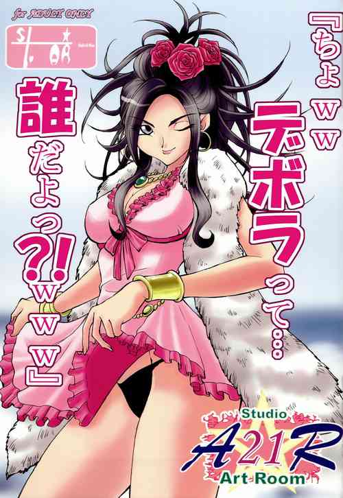 Download AR21 ARQUEST 1