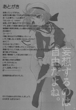 Page 20 of SAINT MOPPET