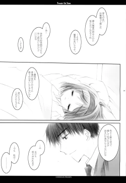 Page 23 of PROMISE THE MOON