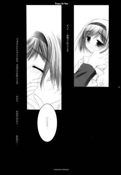 Page 29 of PROMISE THE MOON