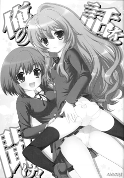 Page 26 of SimaColle 2