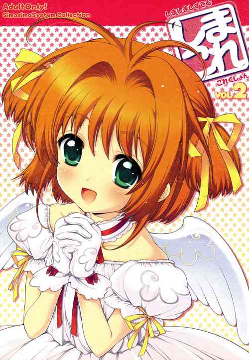 Download SimaColle 2