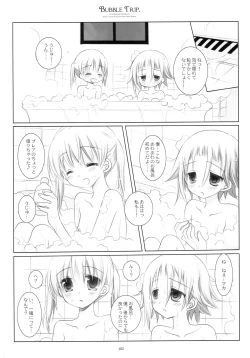 Page 101 of WITH ONE'S SOUL