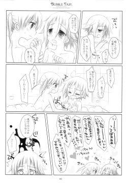 Page 103 of WITH ONE'S SOUL