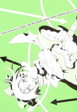 Page 121 of WITH ONE'S SOUL