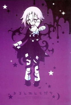 Page 123 of WITH ONE'S SOUL