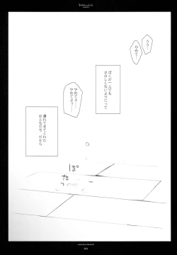 Page 128 of WITH ONE'S SOUL