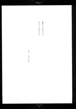 Page 145 of WITH ONE'S SOUL