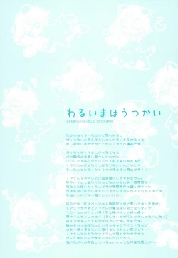 Page 148 of WITH ONE'S SOUL