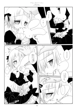 Page 154 of WITH ONE'S SOUL