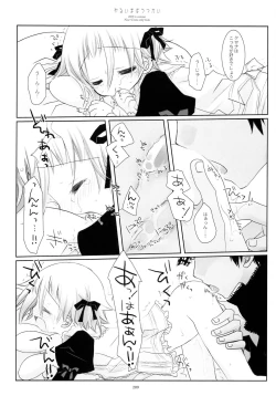 Page 160 of WITH ONE'S SOUL