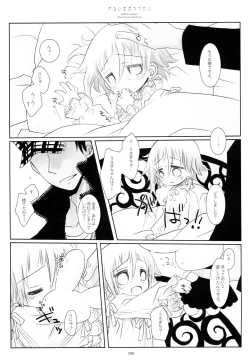 Page 169 of WITH ONE'S SOUL