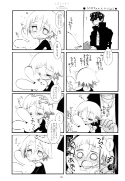 Page 180 of WITH ONE'S SOUL