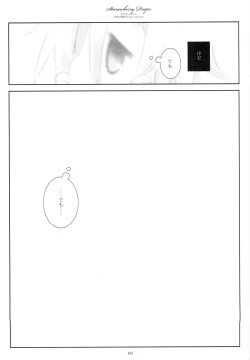 Page 207 of WITH ONE'S SOUL