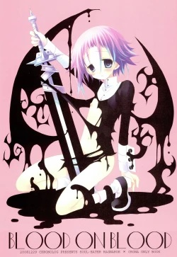 Page 20 of WITH ONE'S SOUL