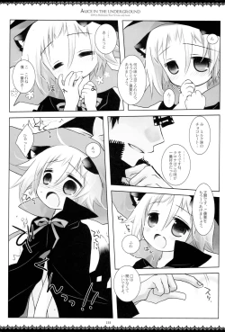 Page 214 of WITH ONE'S SOUL