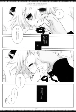 Page 226 of WITH ONE'S SOUL