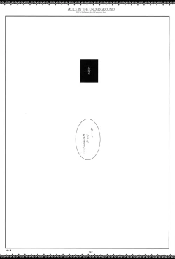 Page 227 of WITH ONE'S SOUL