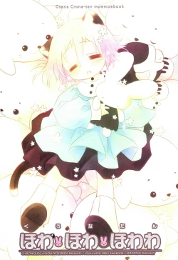 Page 229 of WITH ONE'S SOUL