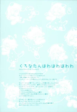 Page 230 of WITH ONE'S SOUL