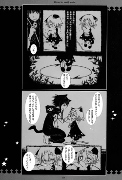 Page 245 of WITH ONE'S SOUL