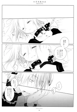 Page 64 of WITH ONE'S SOUL