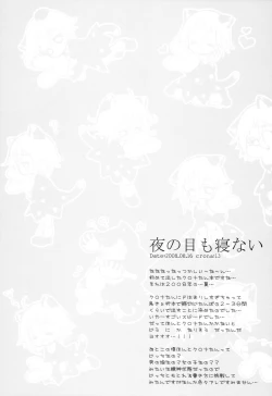 Page 7 of WITH ONE'S SOUL