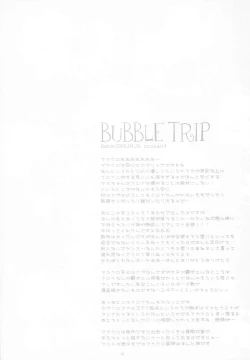 Page 91 of WITH ONE'S SOUL