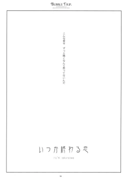 Page 93 of WITH ONE'S SOUL