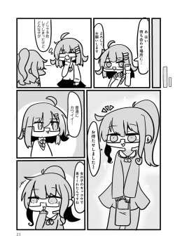 Page 25 of Otokonoko Fuuzoku de Onnanoko Mitai ni Ikasarechau Anthology