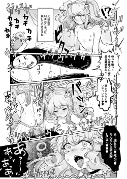 Page 63 of Otokonoko Fuuzoku de Onnanoko Mitai ni Ikasarechau Anthology
