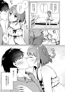 Page 7 of Otokonoko Fuuzoku de Onnanoko Mitai ni Ikasarechau Anthology