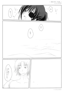 Page 41 of Kikyou ni Somaru, Sora no Iro.