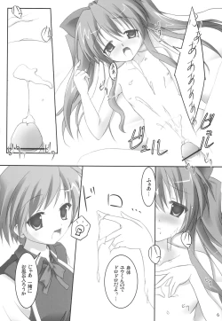 Page 5 of QMA na Hon Natsu