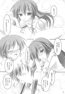 Page 9 of QMA na Hon Natsu