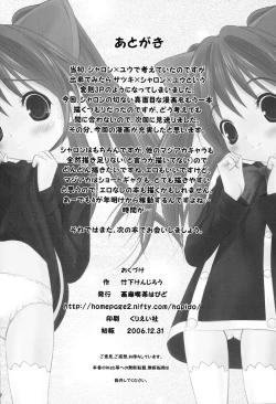 Page 31 of Queen Meets Ancients