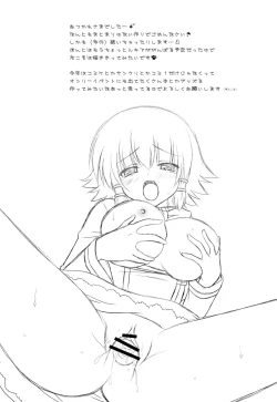 Page 16 of SWEET MAGIC II