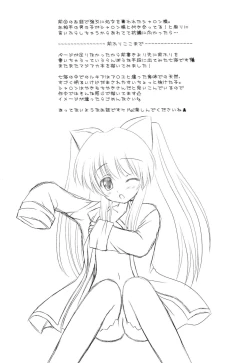 Page 3 of SWEET MAGIC II