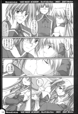 Page 108 of MonnaLisaLog - QMA BestCollection