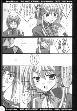 Page 10 of MonnaLisaLog - QMA BestCollection