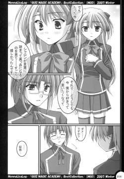 Page 13 of MonnaLisaLog - QMA BestCollection