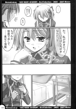 Page 14 of MonnaLisaLog - QMA BestCollection