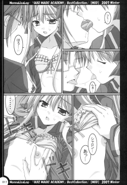 Page 16 of MonnaLisaLog - QMA BestCollection